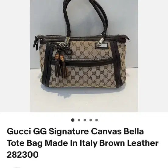 [BUNJANG] Gucci GG Tote Bag / Gucci 구찌 토트백