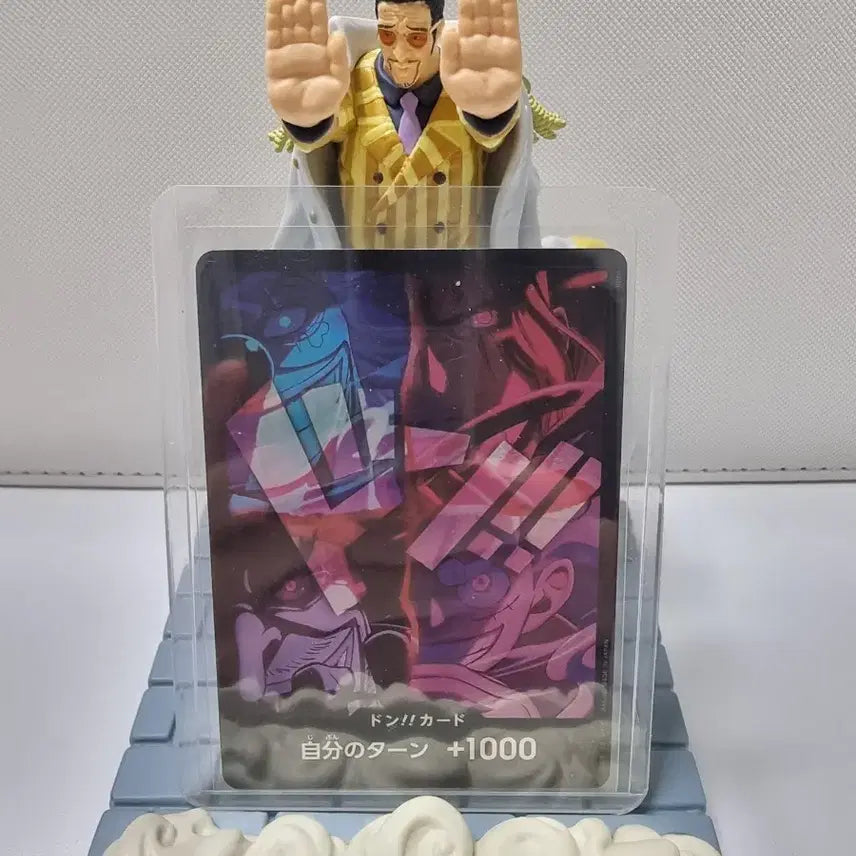 [BUNJANG] One Piece Card Game Four Emperors Card / [일판] 원피스카드 사황 둥!! 카드