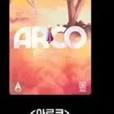 [BUNJANG] CGV Arko Main Poster + Academy Poster Bundle Set / 2종일괄)CGV 아르코 메인포스터 + 아카데미 포스터 판매