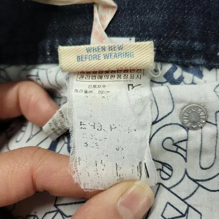 [BUNJANG] EVISU Checkered Wash Jeans / 에비수 진청워싱 체커보드 힐스 절개 글리터 배기핏 Y2K 청바지 데님팬츠