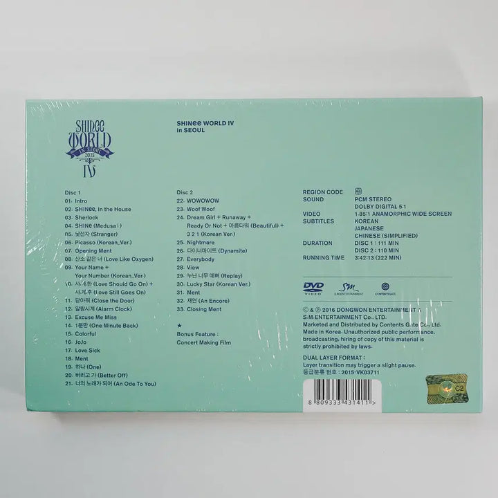 [BUNJANG] 샤이니 - SHINee WORLD IV in SEOUL (꼭갈콘) DVD / 샤이니 - SHINee WORLD IV in SEOUL (꼭갈콘) DVD