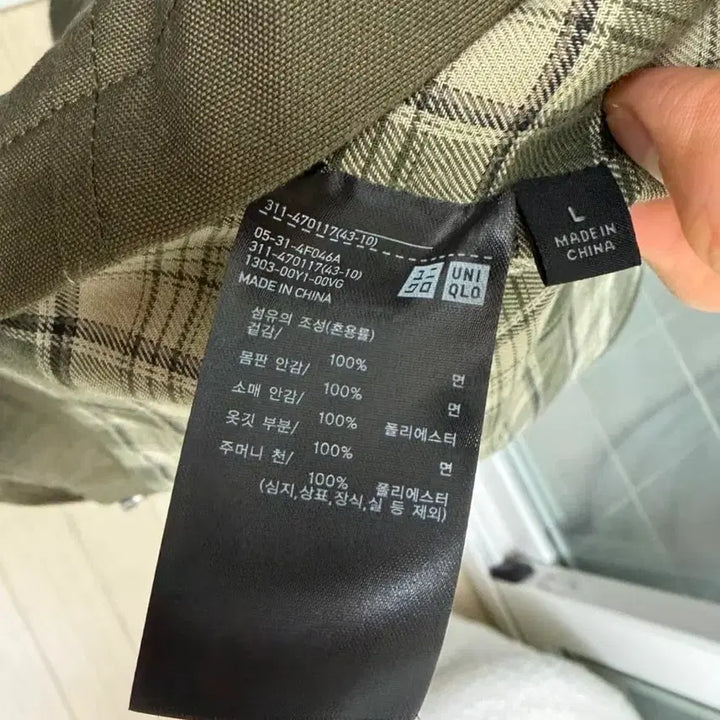 [SOLD OUT] 유니클로 퍼프테크 유틸리티 자켓 L 바버맛