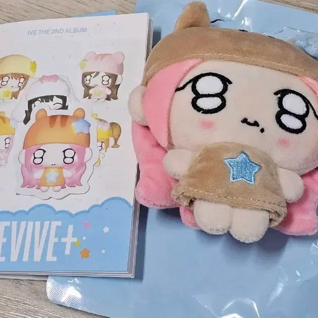 [BUNJANG] IVE Gaeul Petitb Doll Bundle / 아이브 쁘띠브 가을