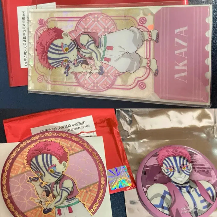 [SOLD OUT] 귀멸의 칼날 중국 한정 굿즈 아카자 아크릴 티켓 캔뱃지
