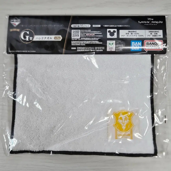 [BUNJANG] Twisted Wonderland Leona, Ruggie, Jack, Savanaclaw Hand Towel / 트위스테 레오나 라기 잭 사바나클로 쿠지 핸드타올