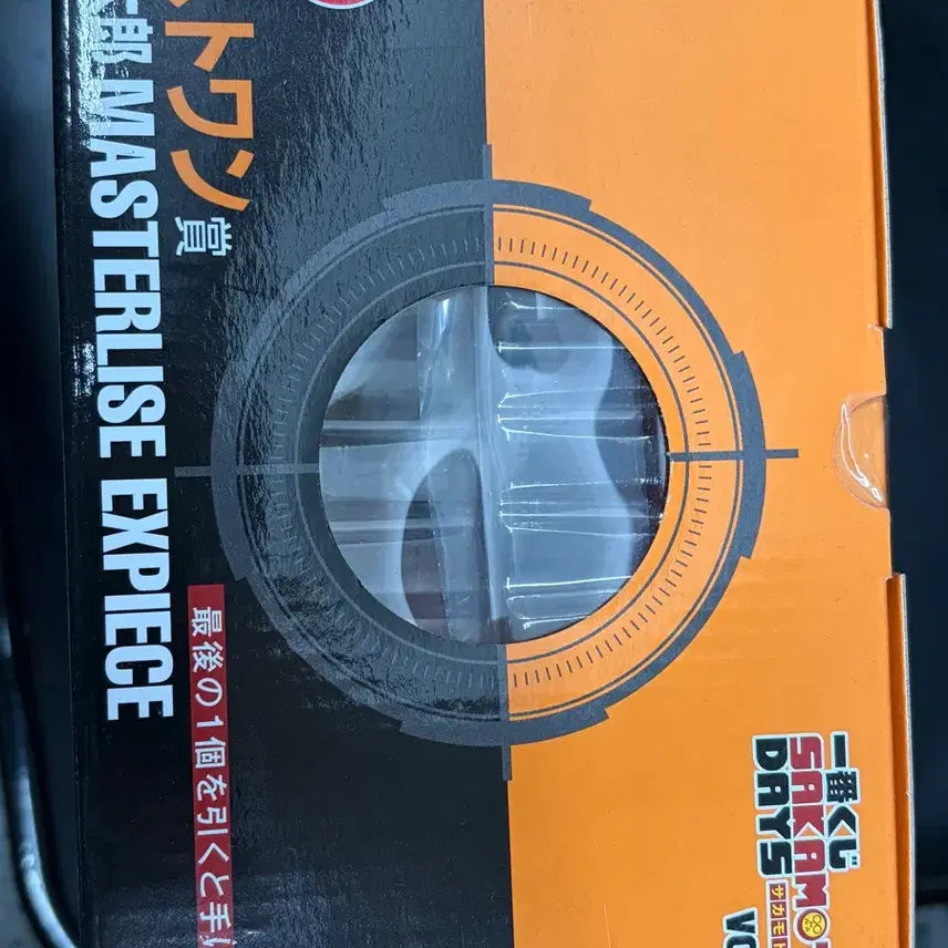 [SOLD OUT] 사카데이 라스트원 피규어 판매