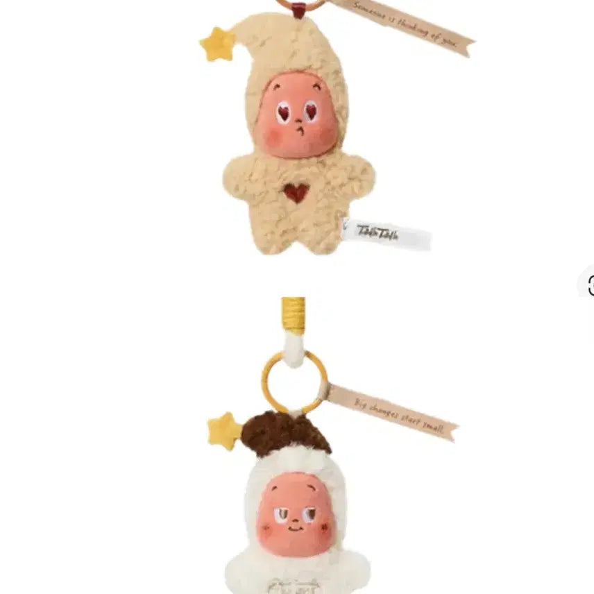 [BUNJANG] Small Star Baked Snacks Series Doll Keyring / 2개 작은별 맛있는 한 입 시리즈 구움 과자 인형 키링
