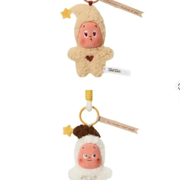 [BUNJANG] Small Star Baked Snacks Series Doll Keyring / 2개 작은별 맛있는 한 입 시리즈 구움 과자 인형 키링