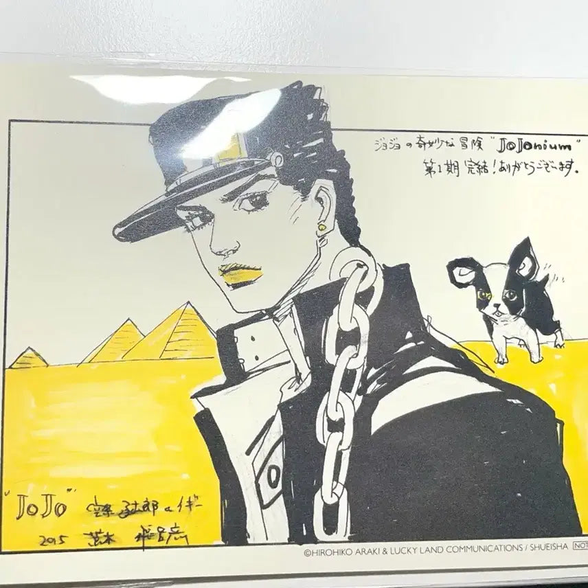 [BUNJANG] JoJo&