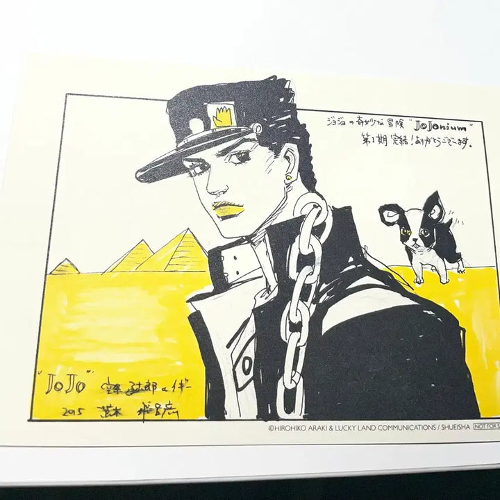 [BUNJANG] JoJo&
