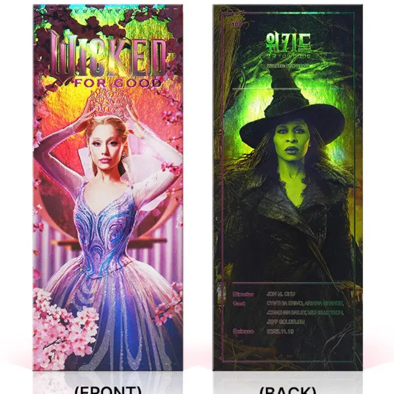 [BUNJANG] Wicked 2 For Good IMAX Poster &amp; Art Card Bundle Set / 4종일괄)위키드2 포굿 아이맥스 2종 스페셜포스터 + 아트카드 + TTT