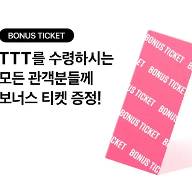 [BUNJANG] Wicked 2 For Good IMAX Poster &amp; Art Card Bundle Set / 4종일괄)위키드2 포굿 아이맥스 2종 스페셜포스터 + 아트카드 + TTT