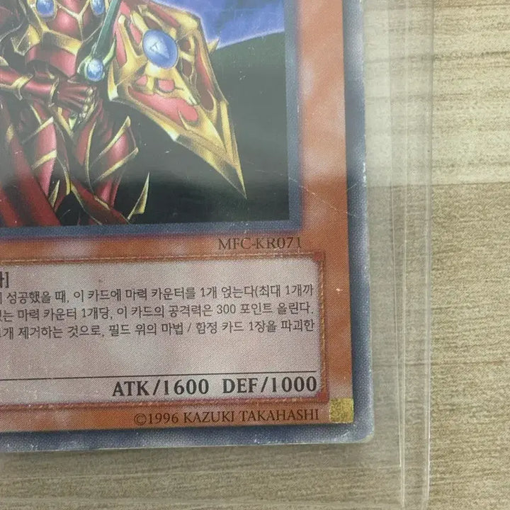 [BUNJANG] Yu-Gi-Oh! Breaker the Magical Warrior 1st Edition Card / 유희왕 마도전사 브레이커 1st 퍼에