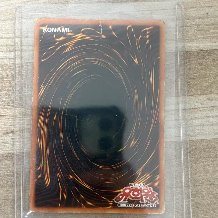 [BUNJANG] Yu-Gi-Oh! Breaker the Magical Warrior 1st Edition Card / 유희왕 마도전사 브레이커 1st 퍼에