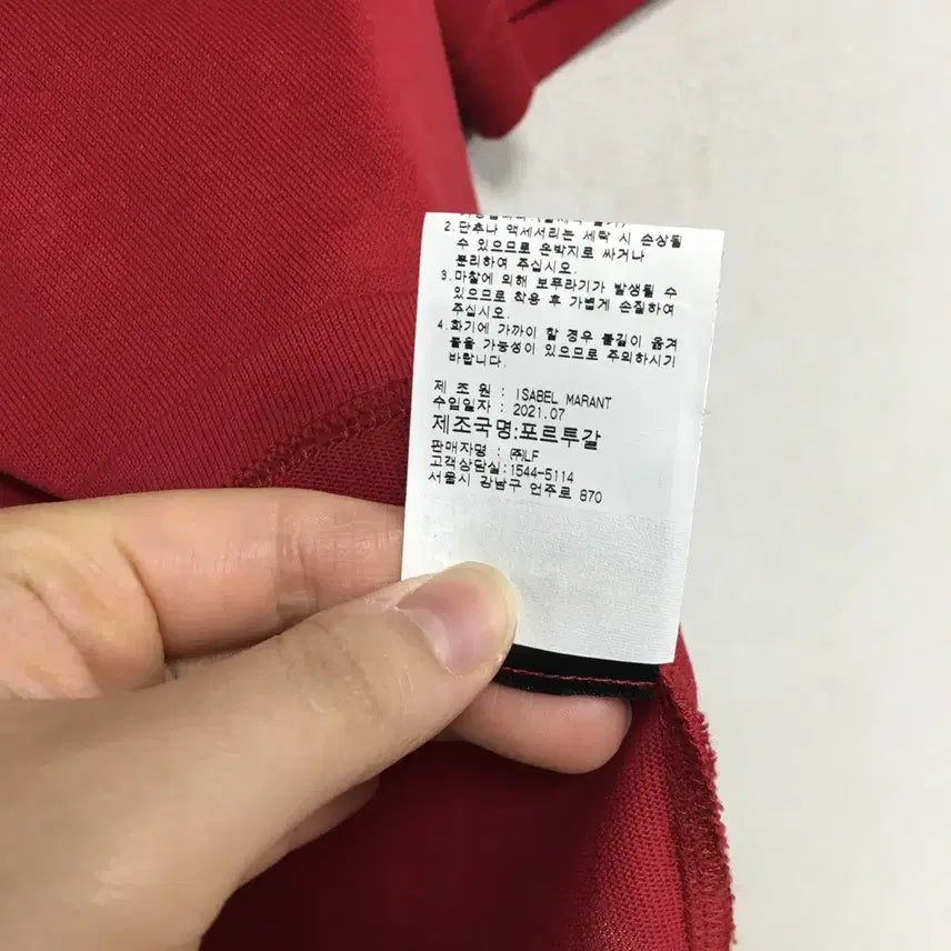 [SOLD OUT] 이자벨마랑 정품 레이어드 반팔 니트 xs