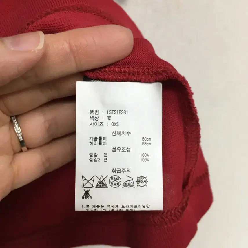 [SOLD OUT] 이자벨마랑 정품 레이어드 반팔 니트 xs