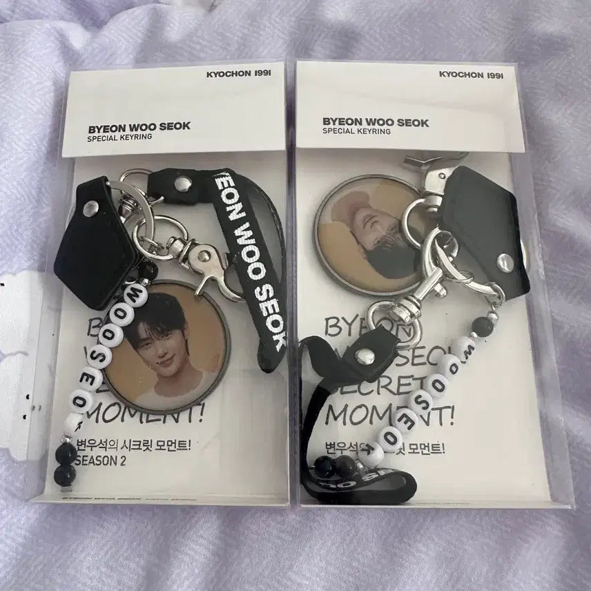 [BUNJANG] Byun Woo Seok Kyochon Chicken Keyring Bundle Set / [ 새상품 ] 변우석 교촌치킨 키링 2개 일괄판매