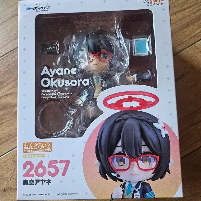 [BUNJANG] Blue Archive Okusora Ayane Unsealed Figure / 블루아카이브 오쿠소라 아야네 미개봉