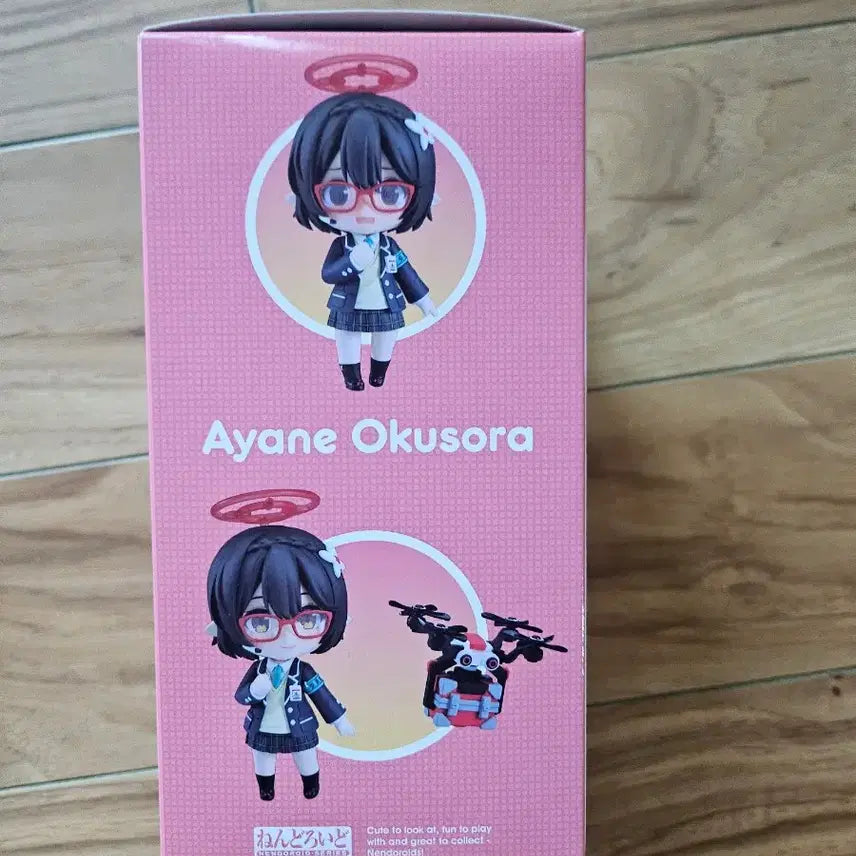 [BUNJANG] Blue Archive Okusora Ayane Unsealed Figure / 블루아카이브 오쿠소라 아야네 미개봉