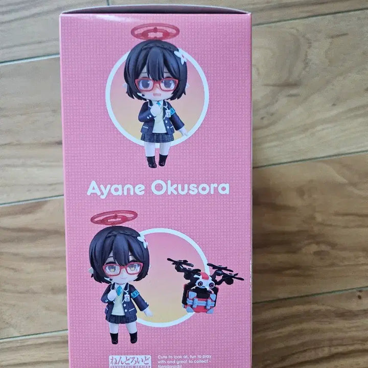 [BUNJANG] Blue Archive Okusora Ayane Unsealed Figure / 블루아카이브 오쿠소라 아야네 미개봉