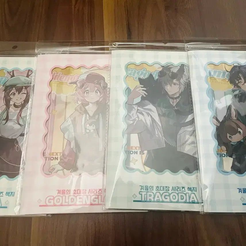 [BUNJANG] Arknights Winter Invitation Artboard Set / 명일방주 팝업 겨울의 초대장 색지 4종 일괄 판매합니다