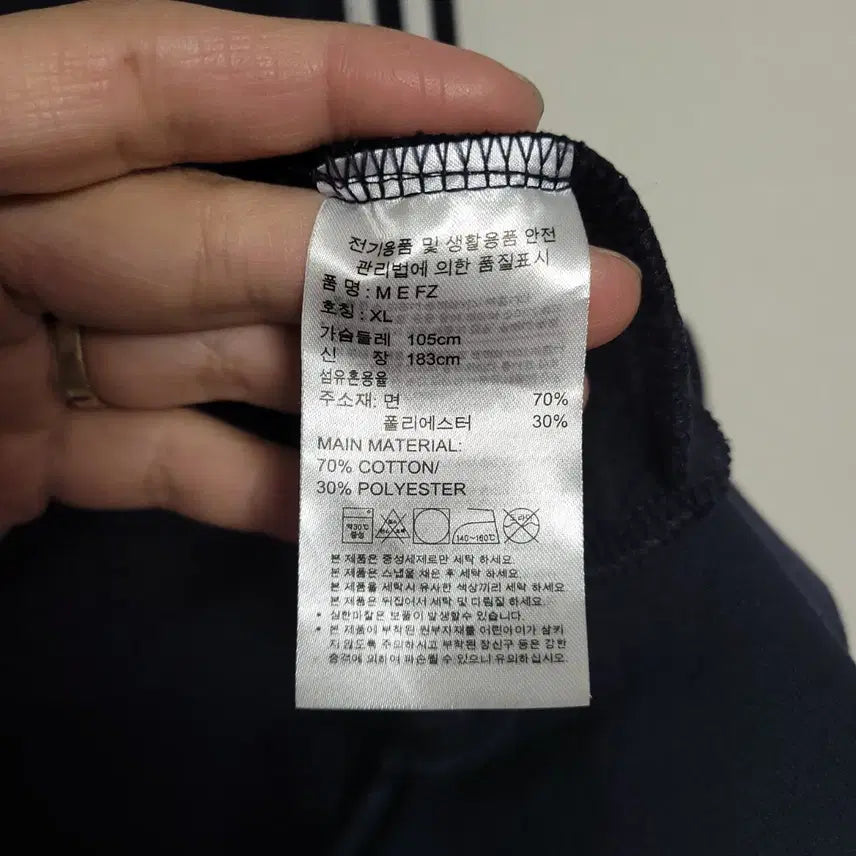 [BUNJANG] Adidas Navy Three-Stripe Hoodie Zip-up / (XL) ADIDAS 아디다스 삼선 네이비 후드집업 기모
