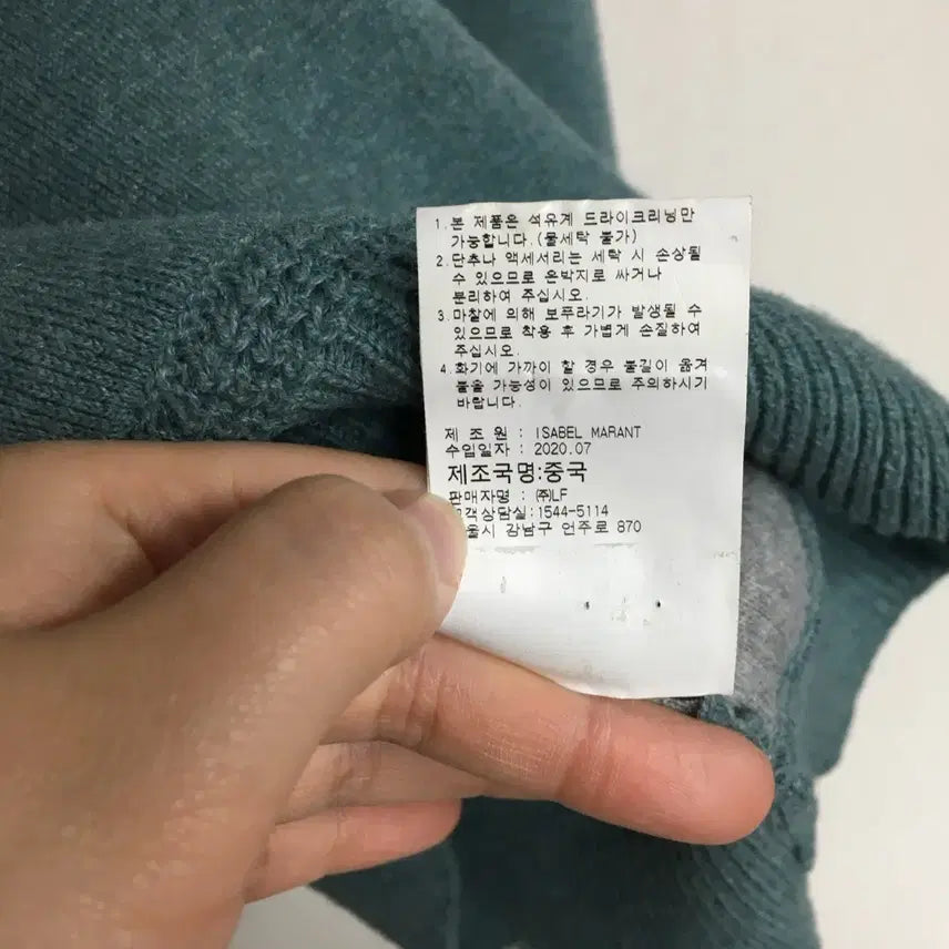 [SOLD OUT] 이자벨마랑 에뚜왈 정품 퍼프 니트 34