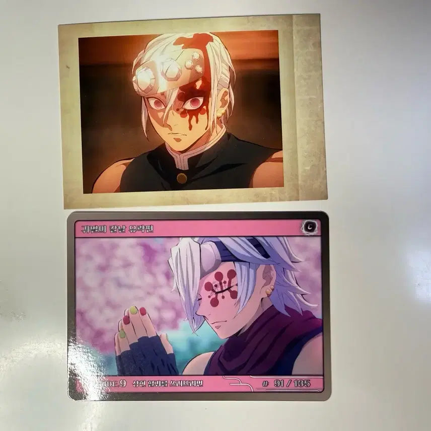 [BUNJANG] Demon Slayer Tengen Uzui Card Merchandise / 귀멸의 칼날 우즈이 텐겐 카드 굿즈 귀멸의칼날 귀칼