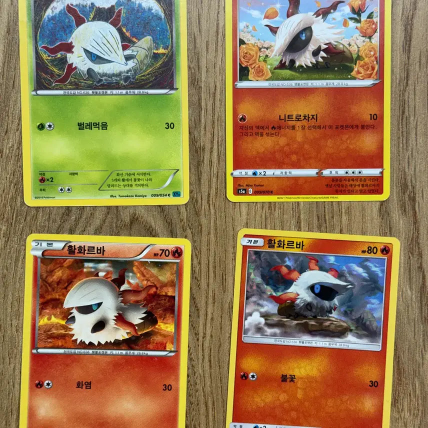 [BUNJANG] Pokemon Card Volcarona Card / 포켓몬카드 활화르바 판매