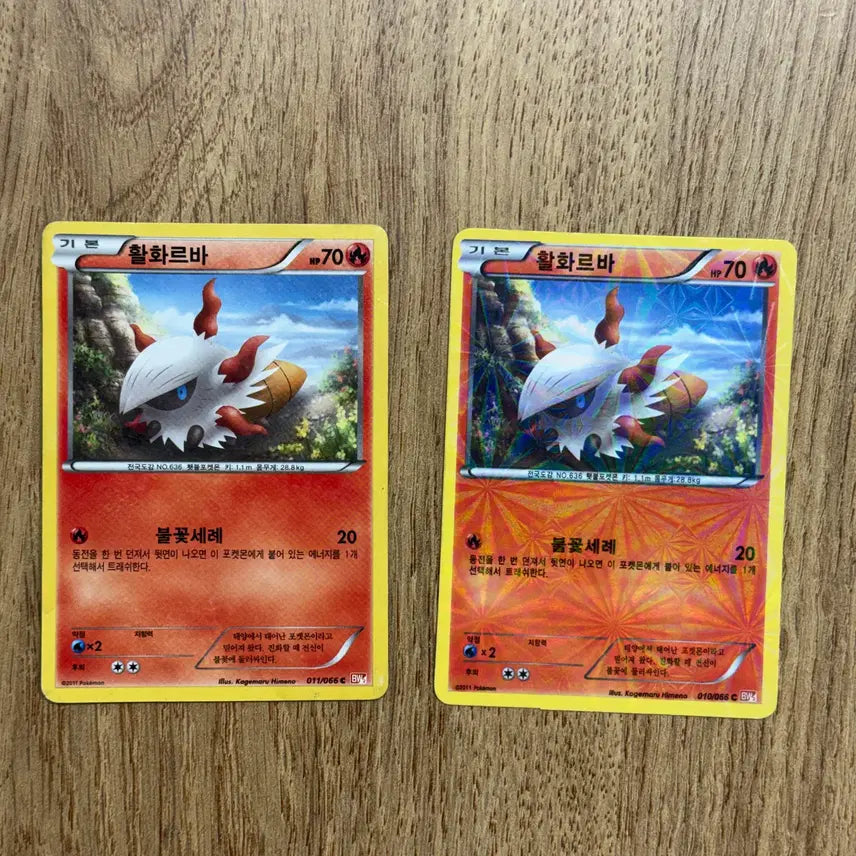 [BUNJANG] Pokemon Card Volcarona Card / 포켓몬카드 활화르바 판매