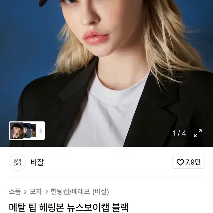 [BUNJANG] Newsboy Cap / 뉴스보이캡