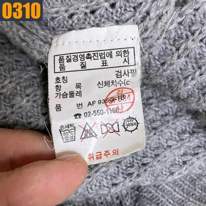 [BUNJANG] LACOSTE Waffle Knit T-shirt / LACOSTE 라코스테 라운드 와플 니트 티셔츠