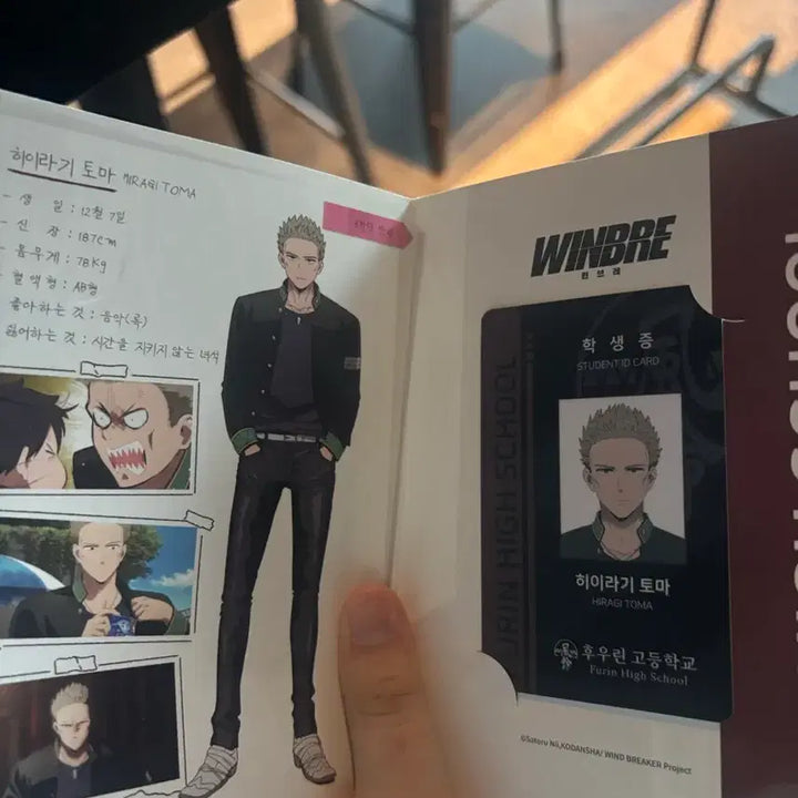 [BUNJANG] Winbre Hiiragi Student ID / 윈브레 히이라기 학생증