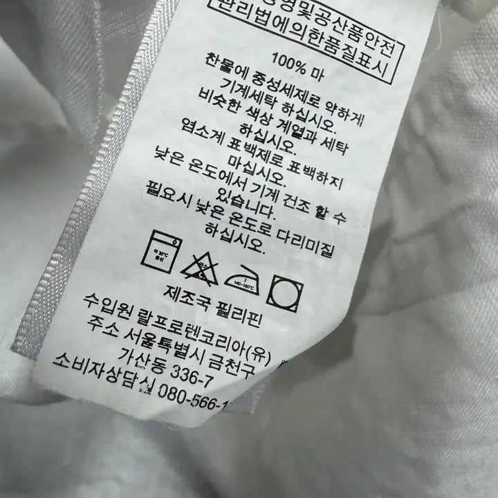 [SOLD OUT] 100 폴로 랄프로렌 Polo Ralph Lauren 린넨