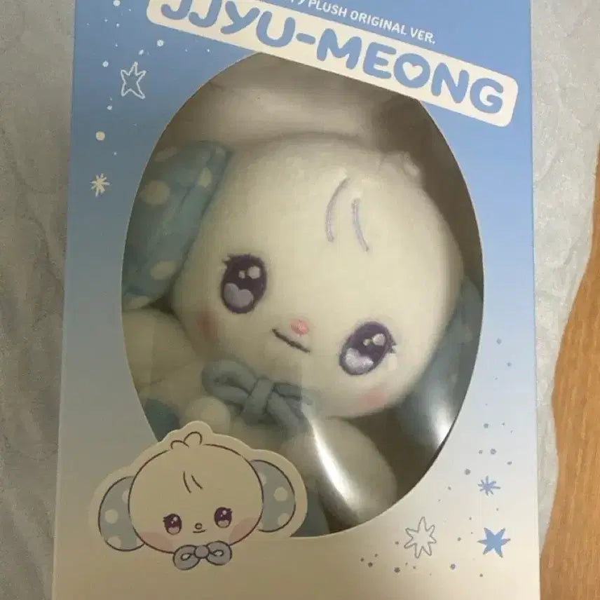 [BUNJANG] NMIXX Kyujin Doll (Mixtape Version) Unsealed / 엔믹스 믹스피 쮸멍 인형 미개봉