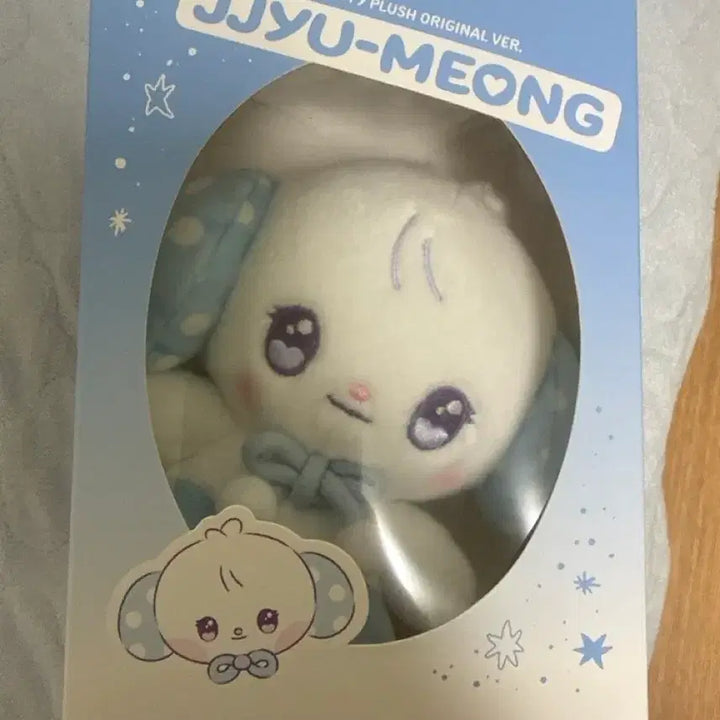 [BUNJANG] NMIXX Kyujin Doll (Mixtape Version) Unsealed / 엔믹스 믹스피 쮸멍 인형 미개봉