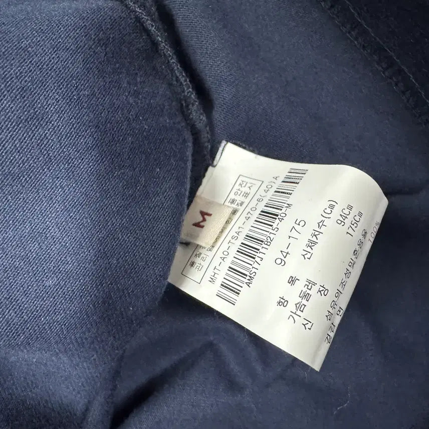 [BUNJANG] Antonio Marras Blouse / 95 안토니오 마라스 Antonio Marras