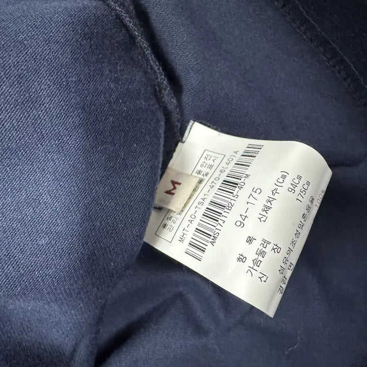 [BUNJANG] Antonio Marras Blouse / 95 안토니오 마라스 Antonio Marras