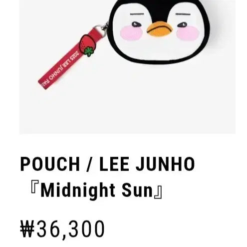 [BUNJANG] 2PM Lee Junho Japanese MD (Sealed) / 2pm  이준호 일본 MD  정가 양도 (미개봉)