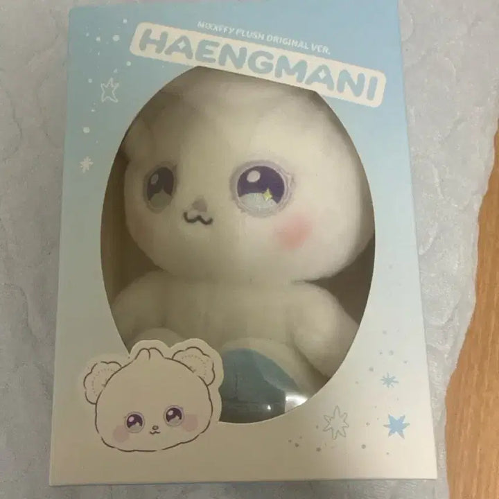 [BUNJANG] NMIXX Mixxee Haengmani Sealed / 엔믹스 믹스피 행만이 미개봉