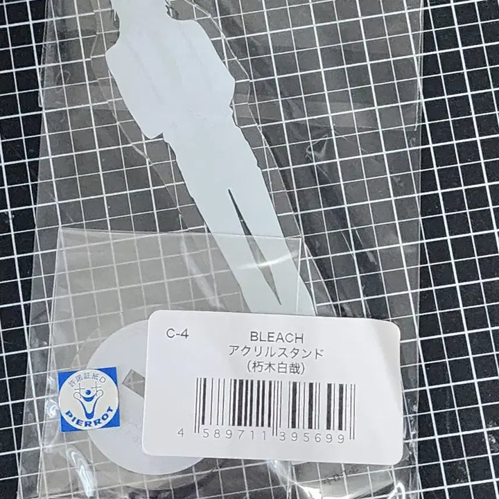[BUNJANG] Bleach Byakuya Acrylic Stand / [새상품] 블리치 뱌쿠야 아크릴 스탠드