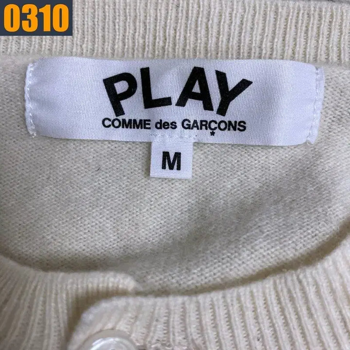 [BUNJANG] Comme des Garcons White U-Neck Cardigan / 95 꼼데가르송 화이트 유넥 가디건