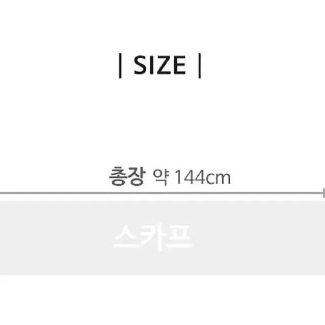 [BUNJANG] Asa Fabric Muffler Bundle Set / 아사머플러2개일괄(새상품)