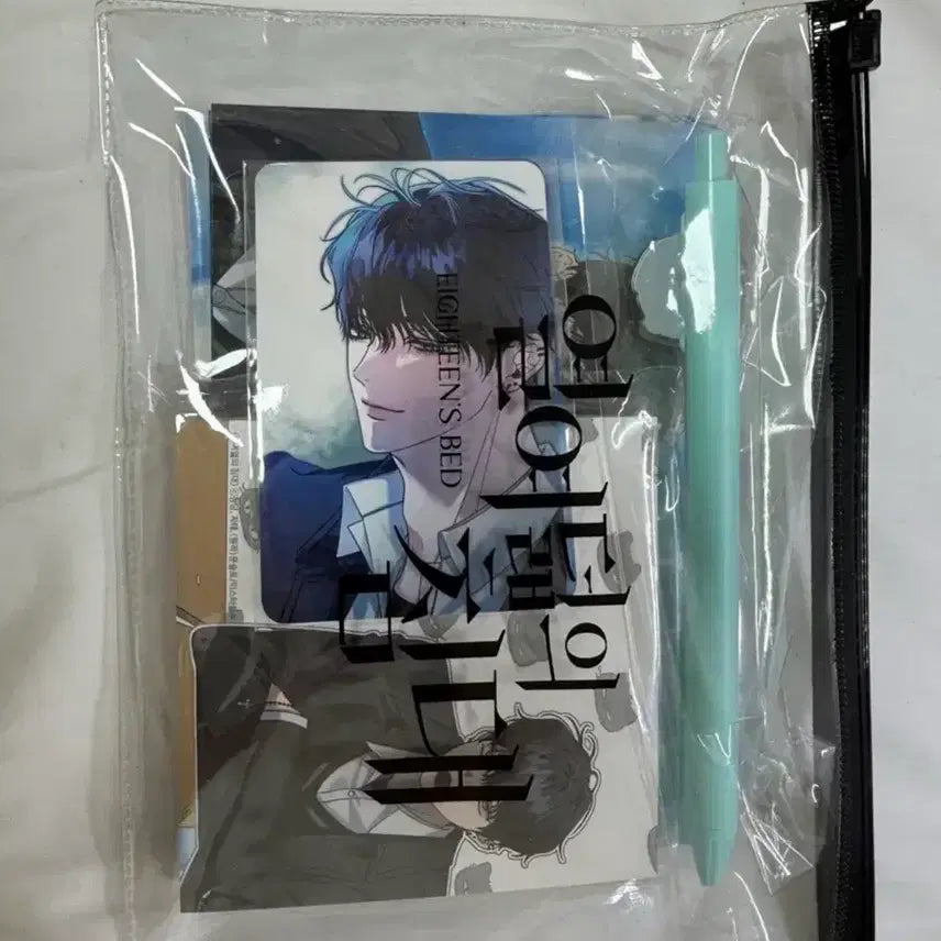 [SOLD OUT] 열여덟의 침대 굿즈 세트