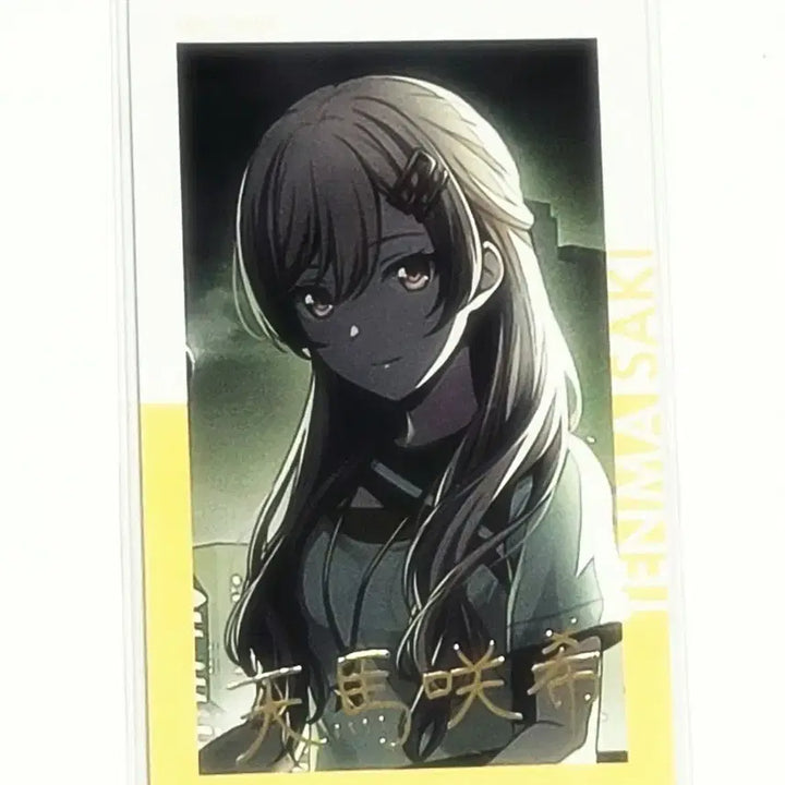 [BUNJANG] Project Sekai Tenma Saki Rare Epica Photocard / 프로세카 텐마 사키 12A 레어 이픽카드