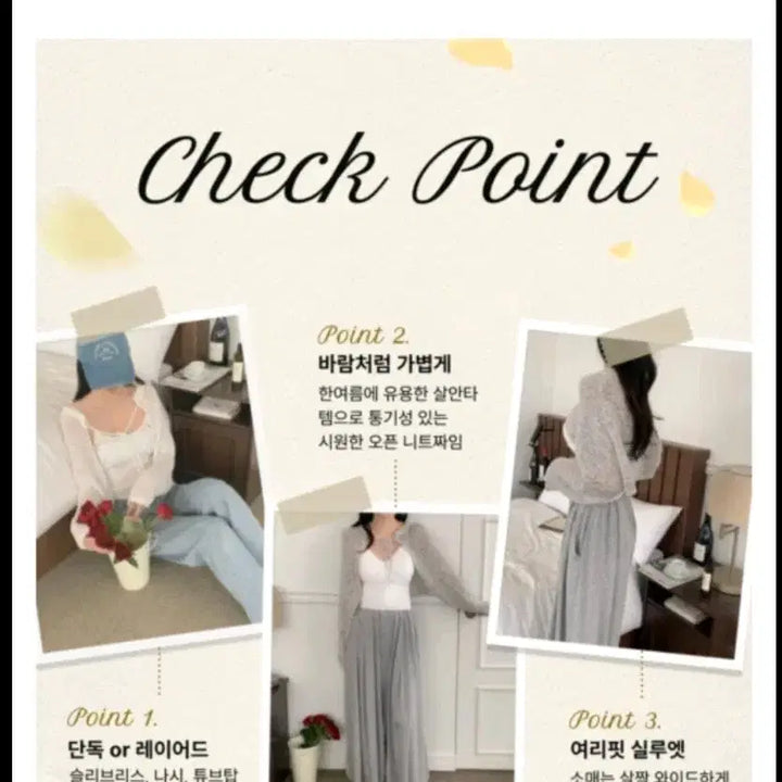 [BUNJANG] White Short Knit Cardigan Bolero / 새상품 화이트 숏 니트 볼레로 가디건 여리핏 여성가디건
