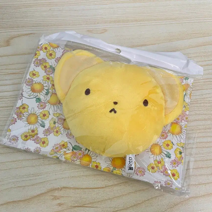 [BUNJANG] Cardcaptor Sakura Kero Plush Face Keychain / 카드캡터 사쿠라 전시회 케로 인형 얼굴 키링