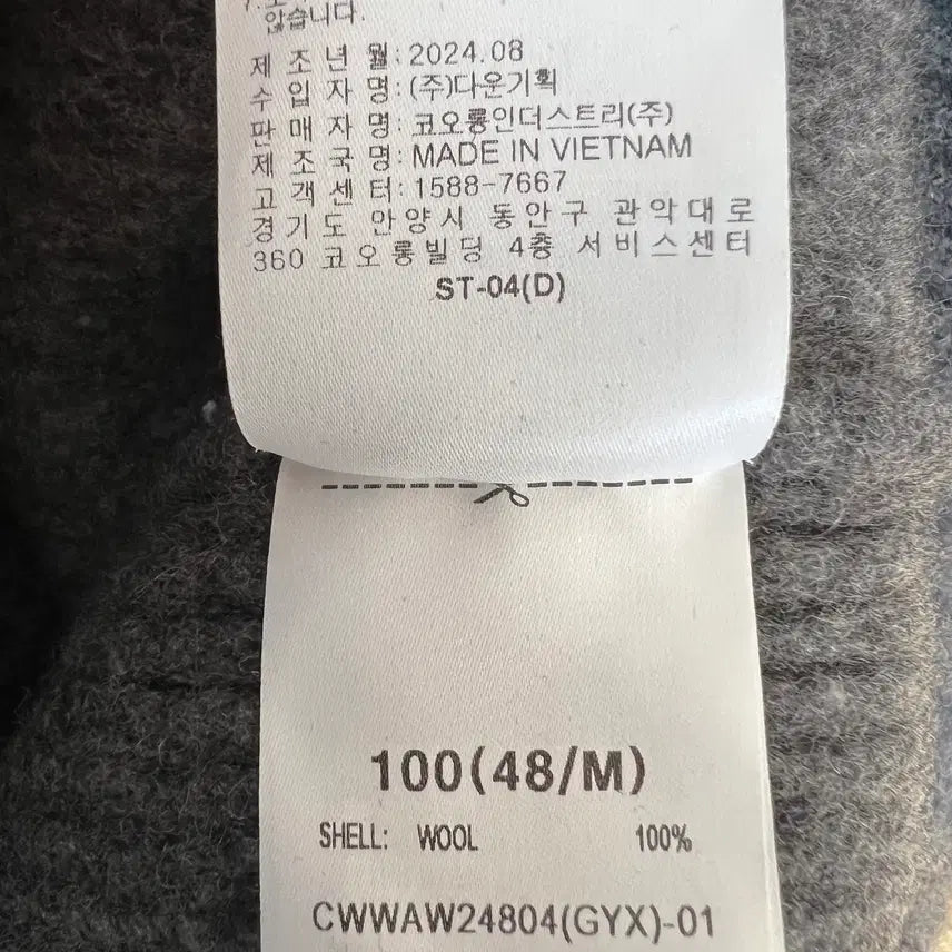[BUNJANG] Customellow Men&
