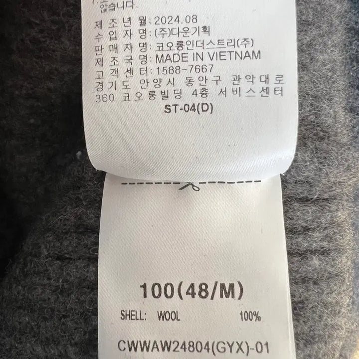 [BUNJANG] Customellow Men&