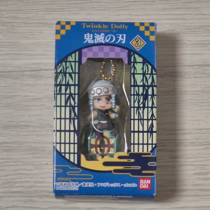 [BUNJANG] Demon Slayer Tengen Uzui Twinkle Dolly Keychain / 귀멸의칼날 우즈이 텐겐 트윙클 돌리 키링 (귀칼)